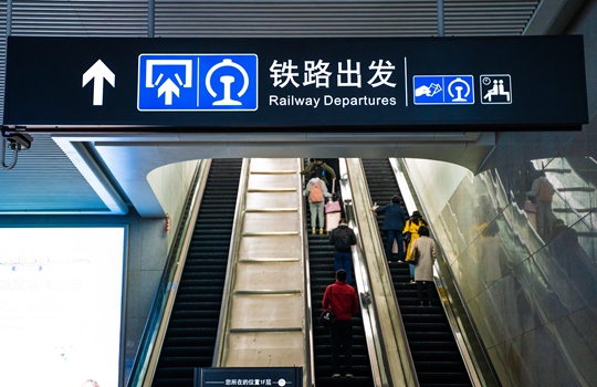 国内多地出现新增病例！24省份倡议就地过年，春节你打算怎么过？-3.jpeg