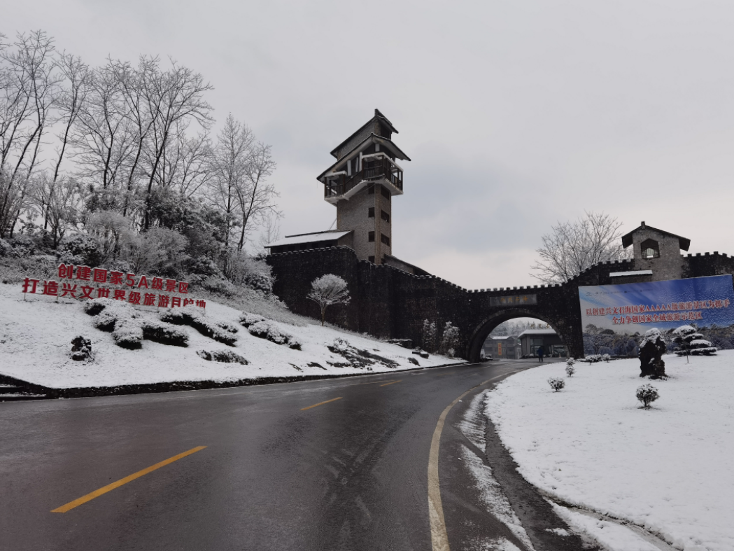 气温回升到13℃！宜宾这些地方的雪景美翻了，抓紧看！-17.png