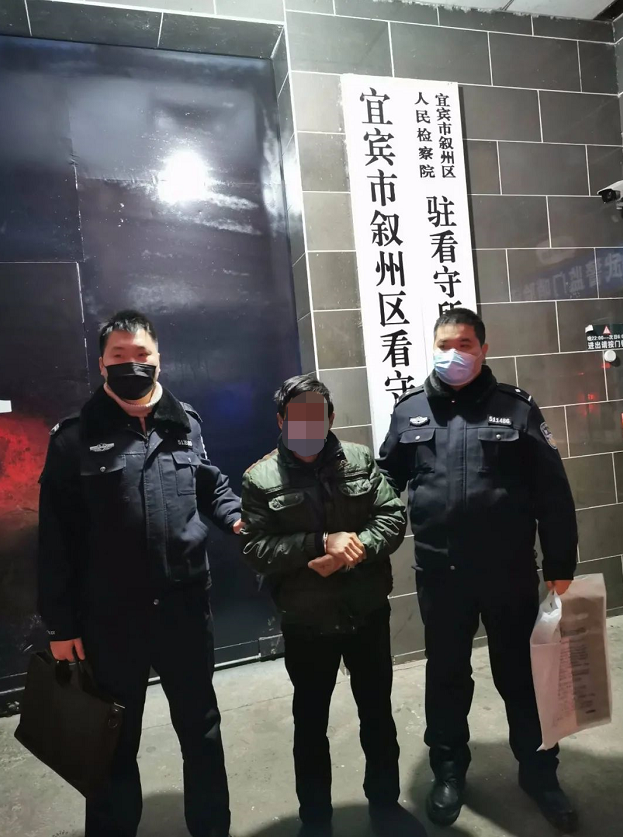 拒不履行赔偿！宜宾一男子被拘留15天！-2.png