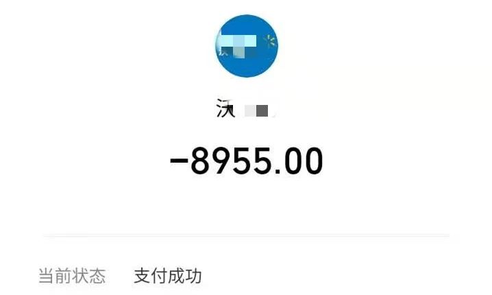 宜宾11岁女孩耍手机被骗2万8！外婆气得进医院！-3.jpg