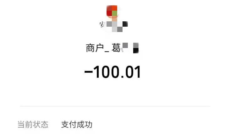 宜宾11岁女孩耍手机被骗2万8！外婆气得进医院！-4.jpg