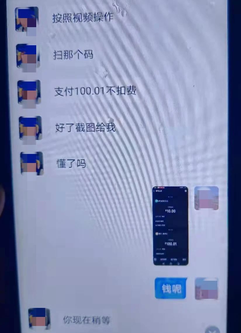 宜宾11岁女孩耍手机被骗2万8！外婆气得进医院！-6.jpg