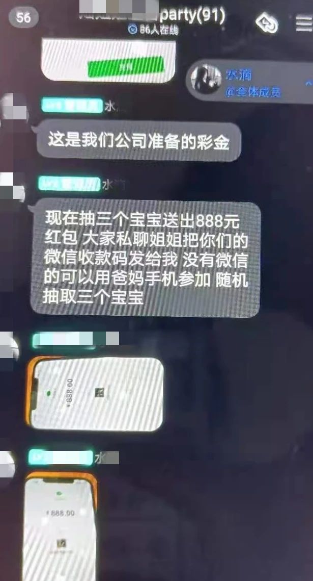 宜宾11岁女孩耍手机被骗2万8！外婆气得进医院！-5.jpg