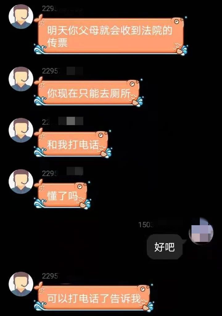 宜宾11岁女孩耍手机被骗2万8！外婆气得进医院！-10.jpg