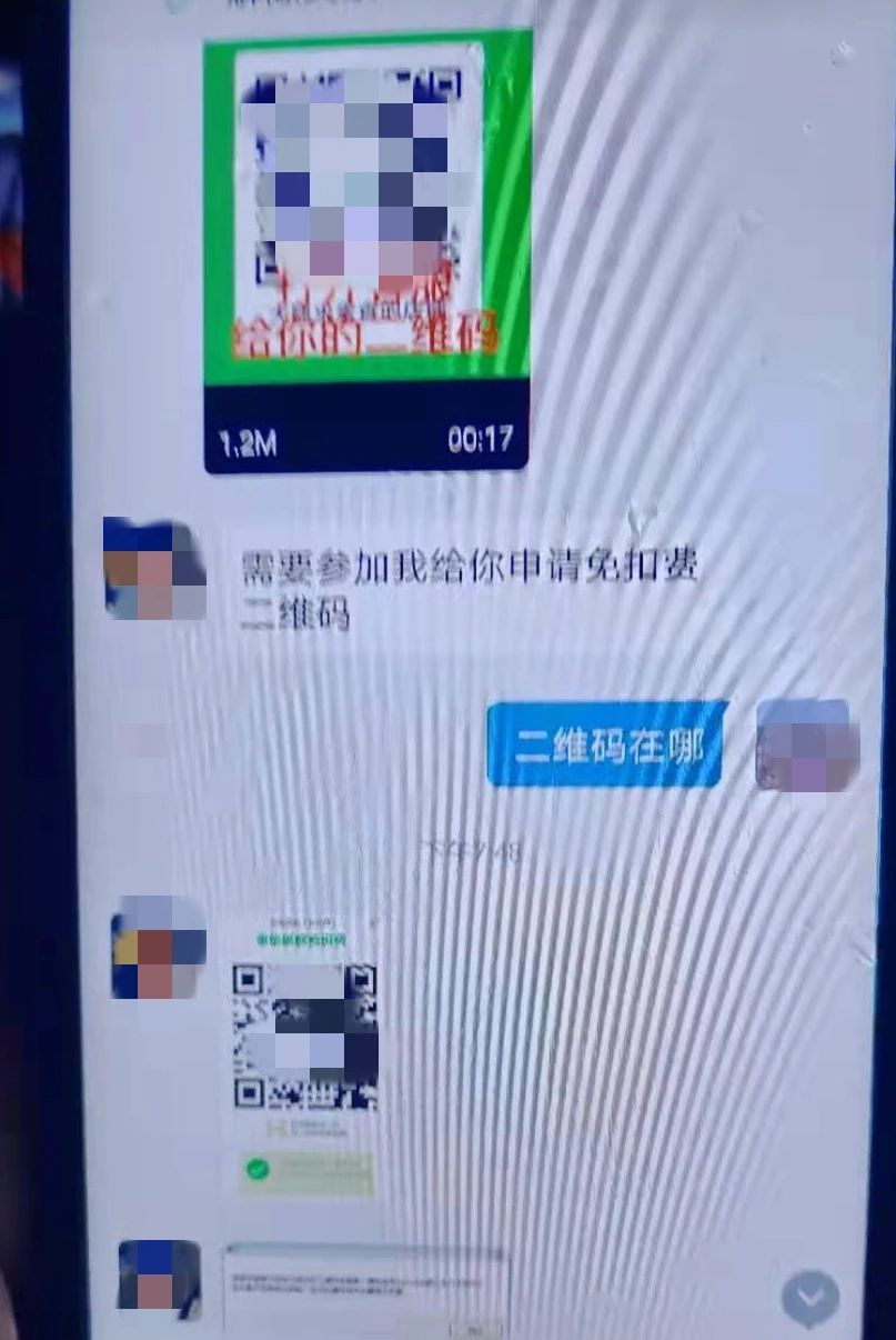 宜宾11岁女孩耍手机被骗2万8！外婆气得进医院！-13.jpg
