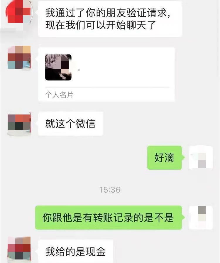 宜宾11岁女孩耍手机被骗2万8！外婆气得进医院！-14.jpg