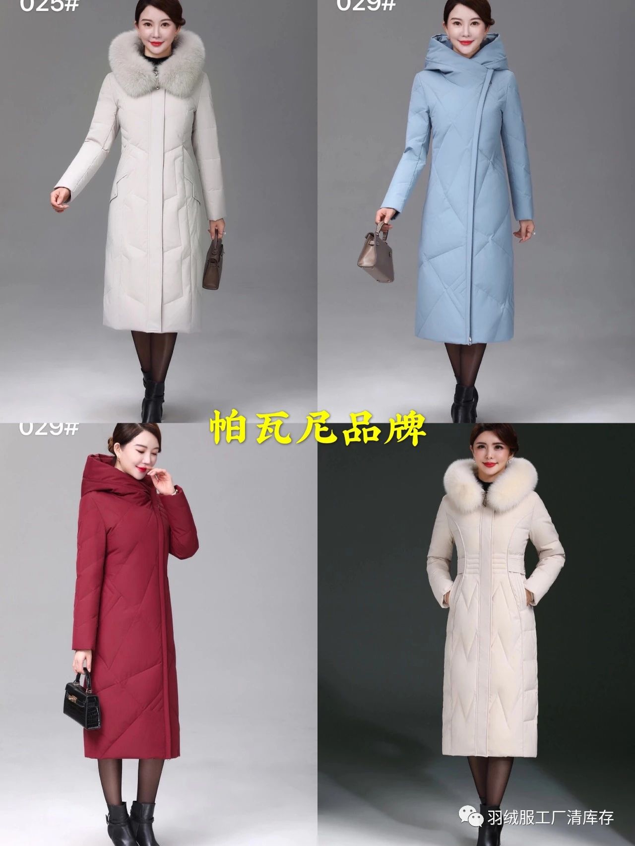 宜宾人快看！99元就能买到羽绒服，就在上江北！-3.jpg