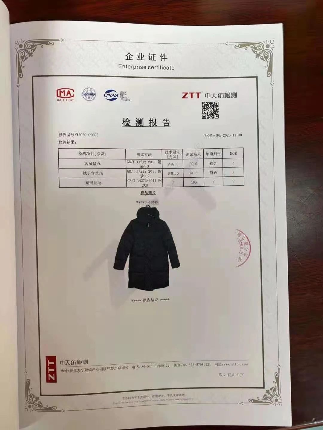 宜宾人快看！99元就能买到羽绒服，就在上江北！-10.jpg