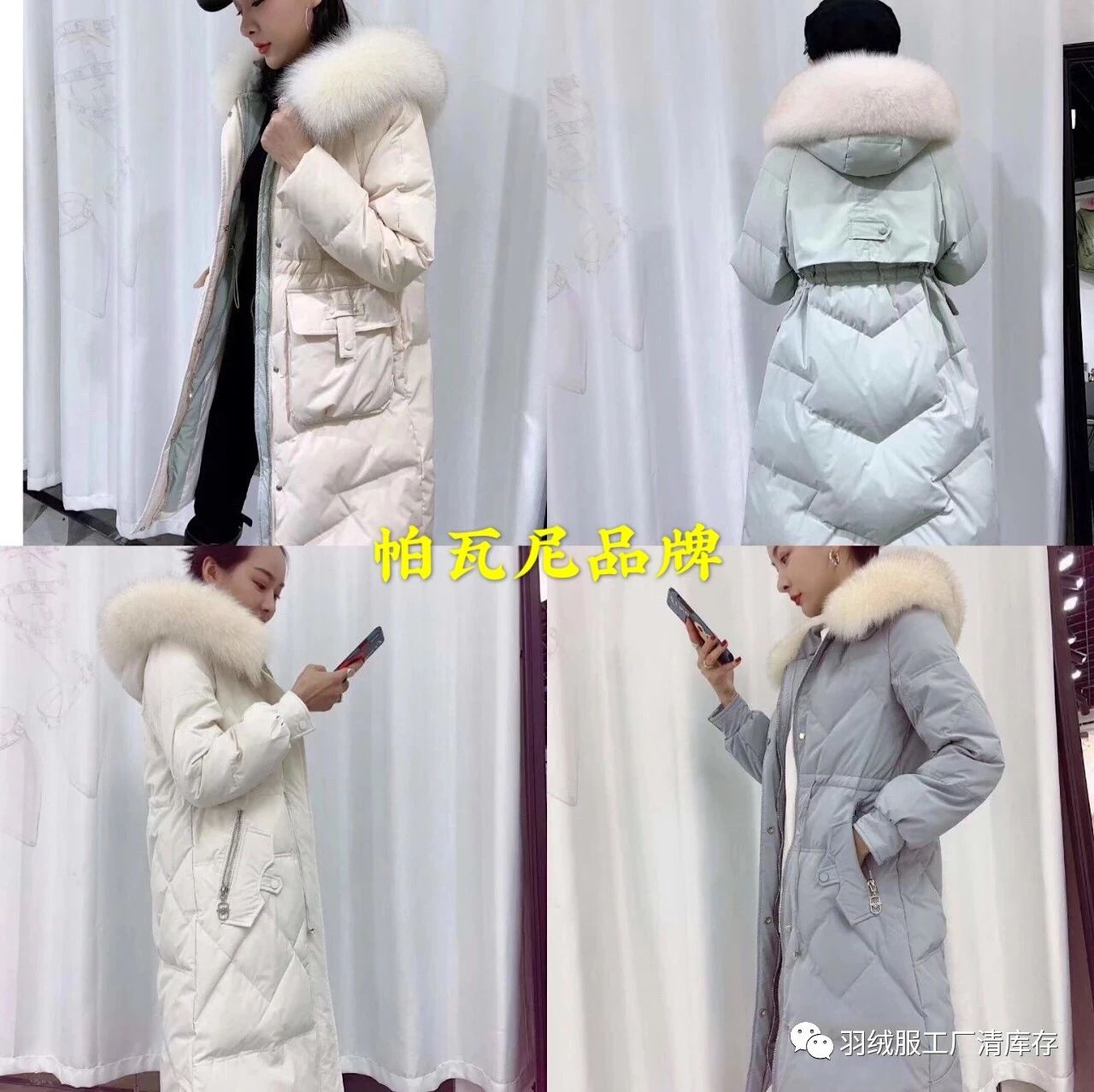 宜宾人快看！99元就能买到羽绒服，就在上江北！-6.jpg