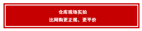 宜宾人快看！99元就能买到羽绒服，就在上江北！-9.png