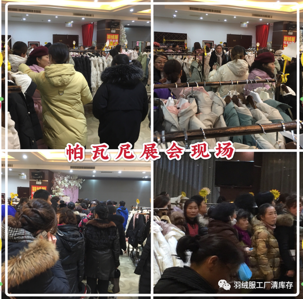 宜宾人快看！99元就能买到羽绒服，就在上江北！-13.png