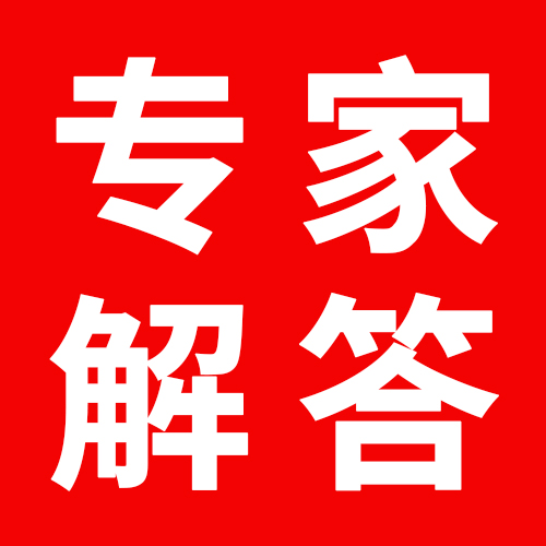 宜宾哪些地方可以接种新冠疫苗？接种是否免费？权威解答来了！-1.jpg