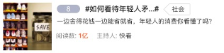 2021年补充医保缴费截止时间已公布！宜宾人抓紧办理！-1.png