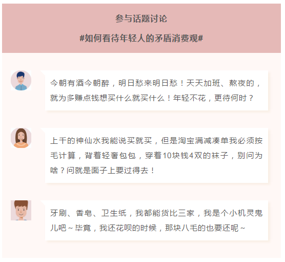 2021年补充医保缴费截止时间已公布！宜宾人抓紧办理！-2.png