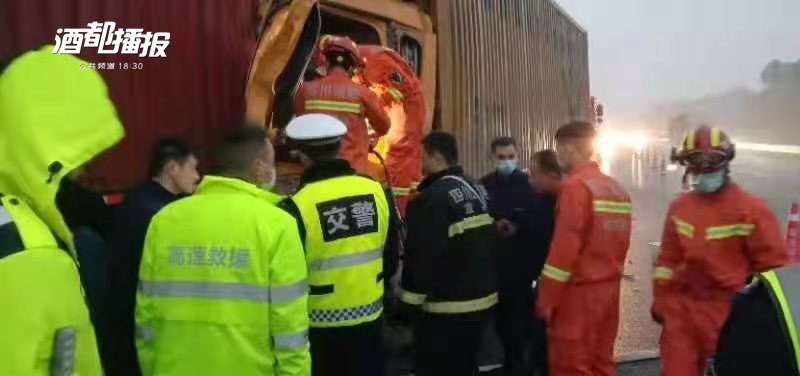 成宜高速宜宾段2车追尾！司机被卡在驾驶室！-3.jpeg