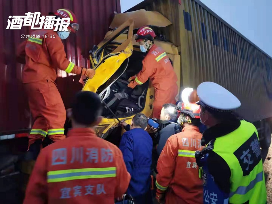 成宜高速宜宾段2车追尾！司机被卡在驾驶室！-2.jpeg