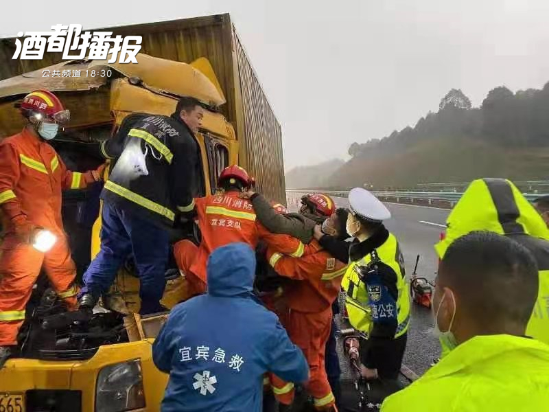 成宜高速宜宾段2车追尾！司机被卡在驾驶室！-5.jpeg