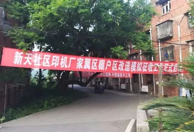 宜宾这里要大范围拆迁！拆迁费用高达60亿元，动工时间…-5.jpg