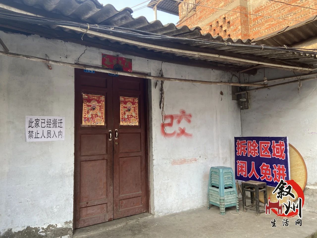 宜宾这里要大范围拆迁！拆迁费用高达60亿元，动工时间…-16.jpg