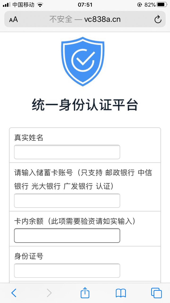 我的营业执照已经年审过了，但收到消息称我的执照存档到期，要在网上进行年审！-4.jpg