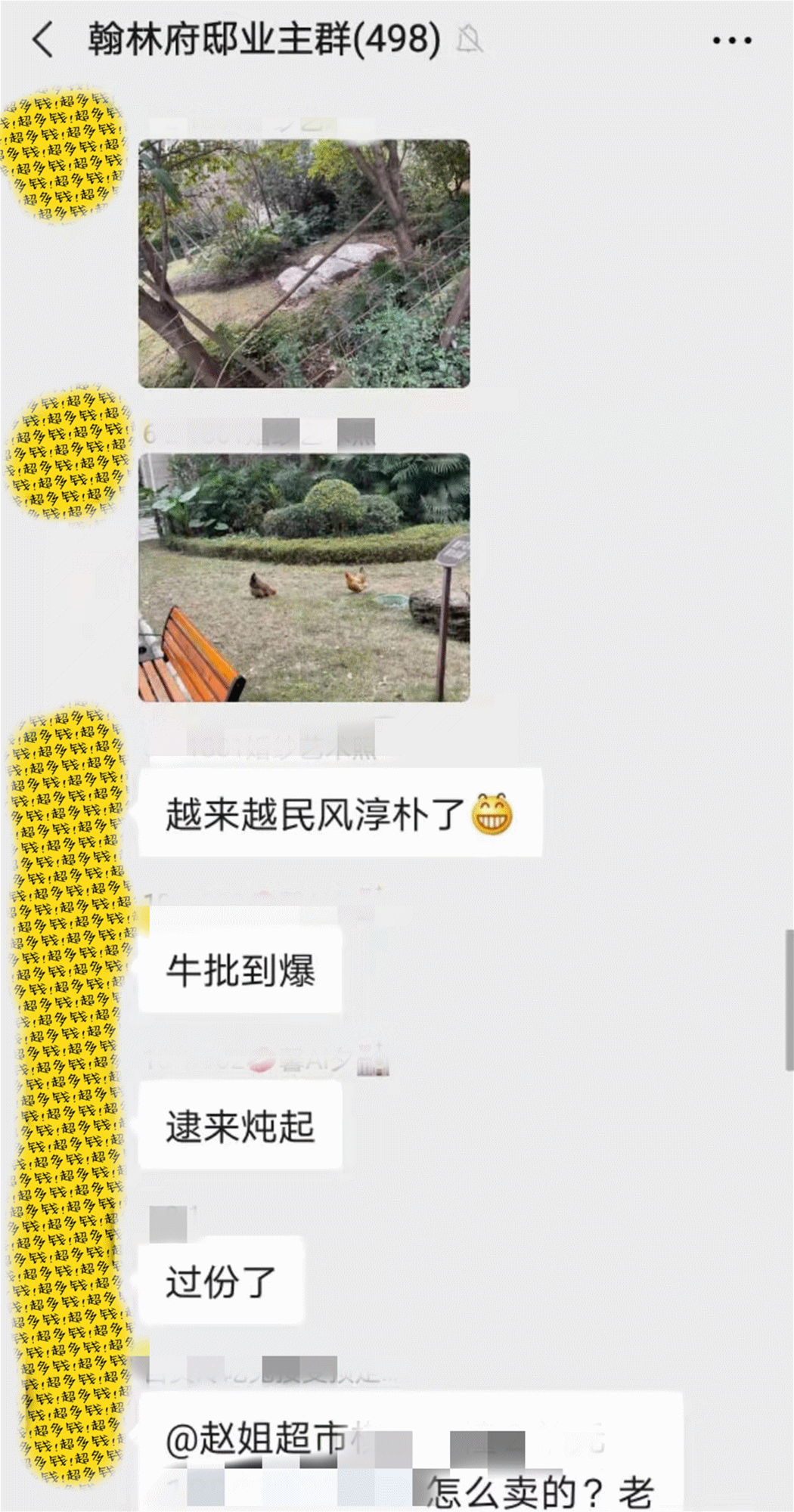 宜宾这个小区的业主太惨了！开发商资金链断裂，遭抵押、查封！接房4年无产权证！-3.gif