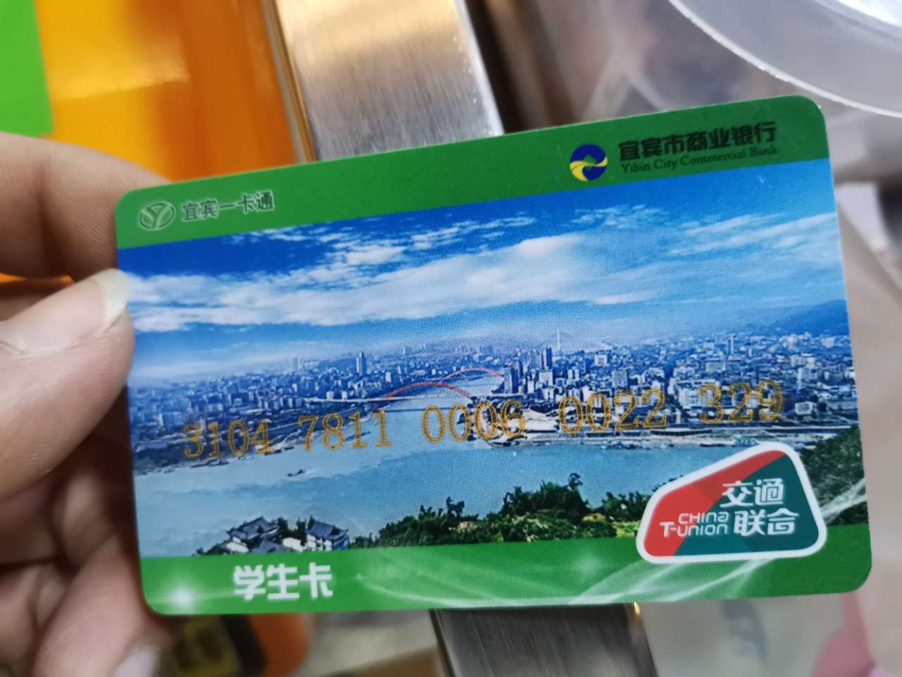 向浩逸，你的公交车被我捡到了！我放在红坝小区保安室！-2.jpg
