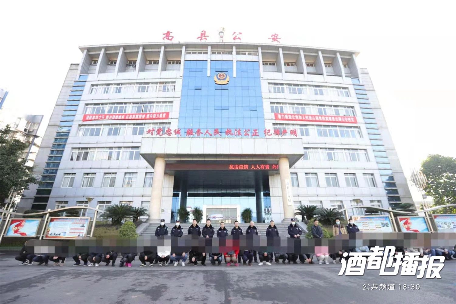 宜宾这个赌场遭了！抓获32人、扣押30多万、几十台车！-1.jpg