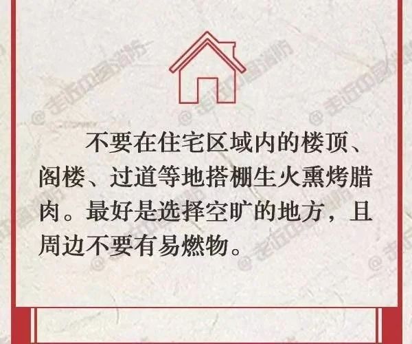 宜宾这家人熏腊肉把房子烧燃了！浓烟滚滚！-6.jpg