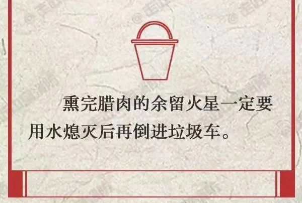 宜宾这家人熏腊肉把房子烧燃了！浓烟滚滚！-8.jpg