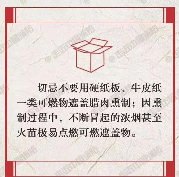 宜宾这家人熏腊肉把房子烧燃了！浓烟滚滚！-4.jpg