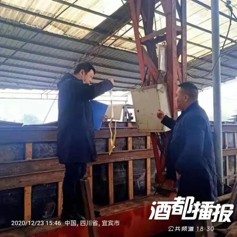 立案调查！宜宾这27家单位遭了，查封违法设备25台！-2.jpg