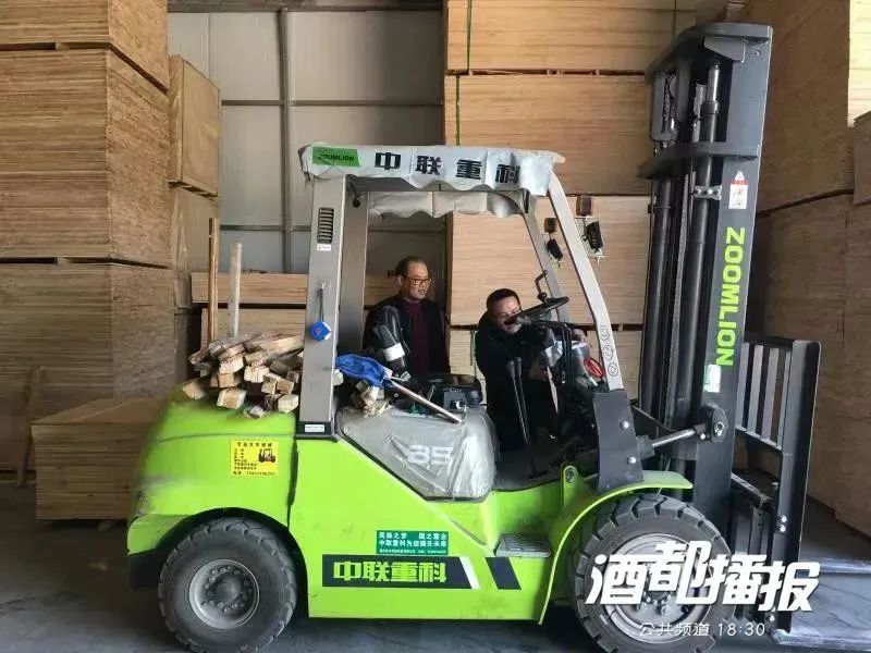 立案调查！宜宾这27家单位遭了，查封违法设备25台！-4.jpg