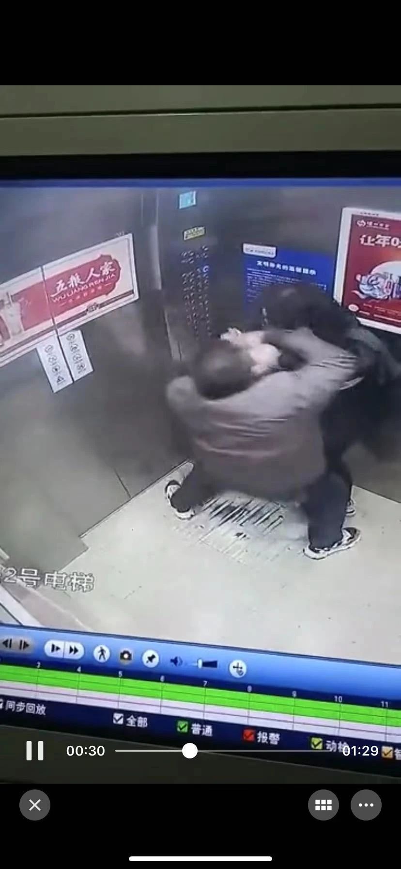 宜宾电梯被暴打女子发声：和打人者不是夫妻，素不相识！-1.jpg