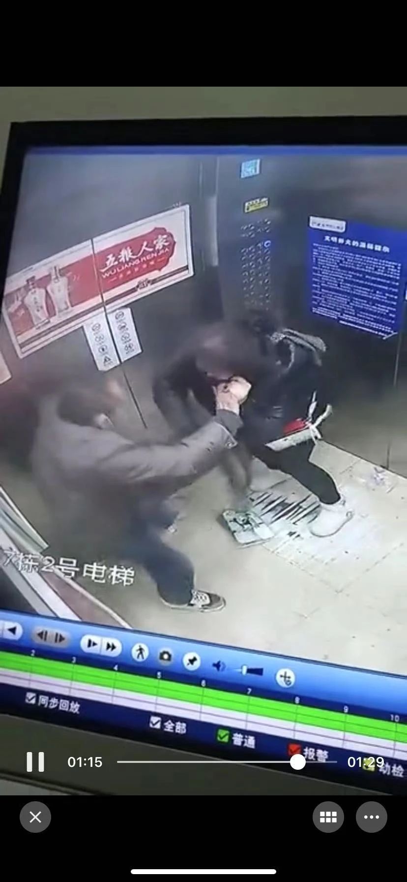 宜宾电梯被暴打女子发声：和打人者不是夫妻，素不相识！-3.jpg