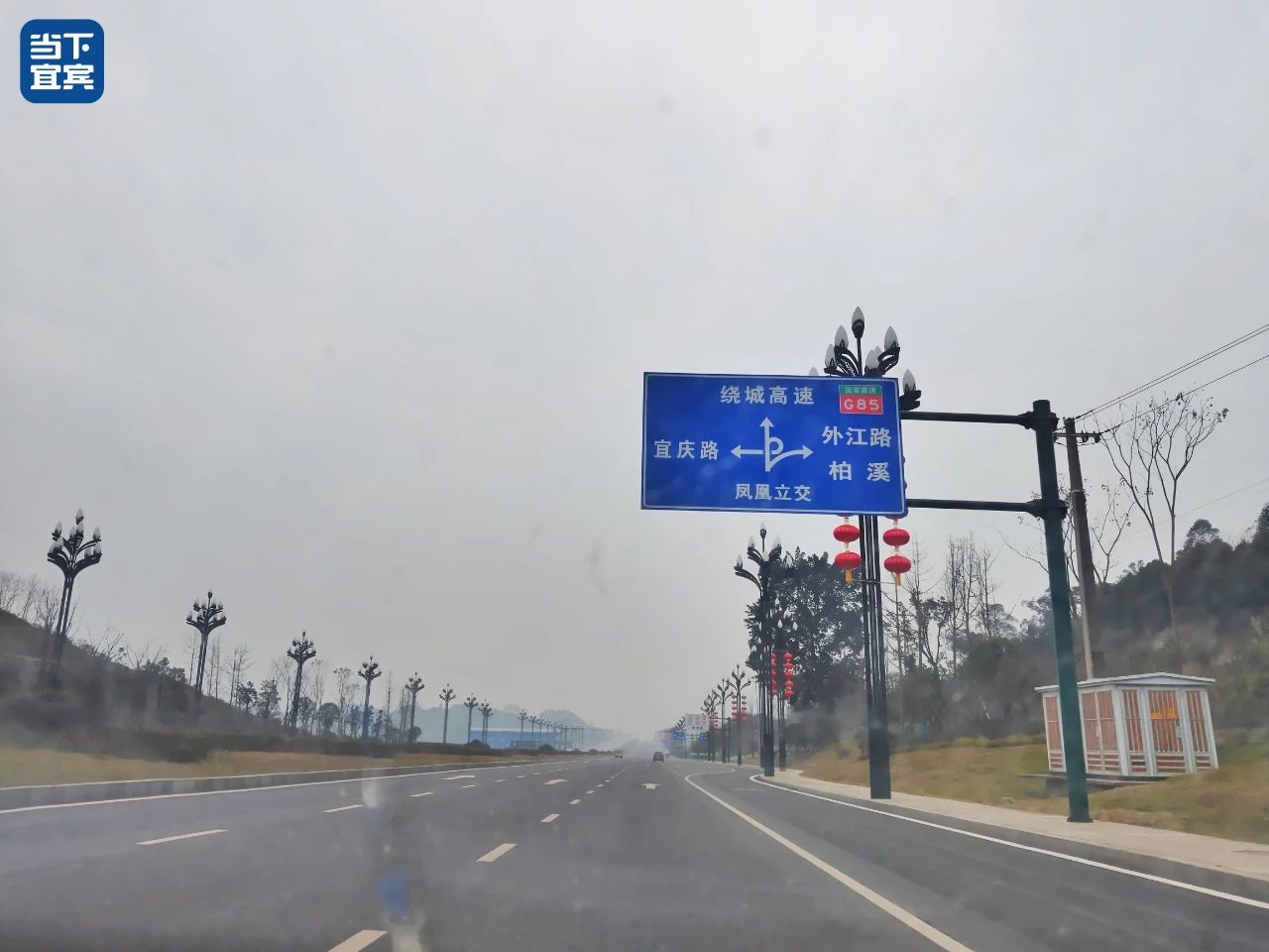 盼了10年！宜宾这条路终于要初通了！30分钟跑拢主城！-5.jpg