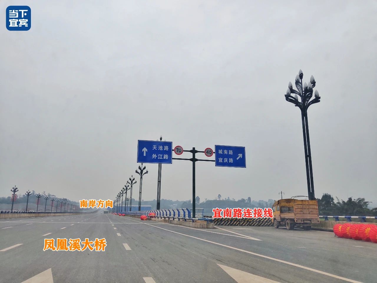 盼了10年！宜宾这条路终于要初通了！30分钟跑拢主城！-8.jpg