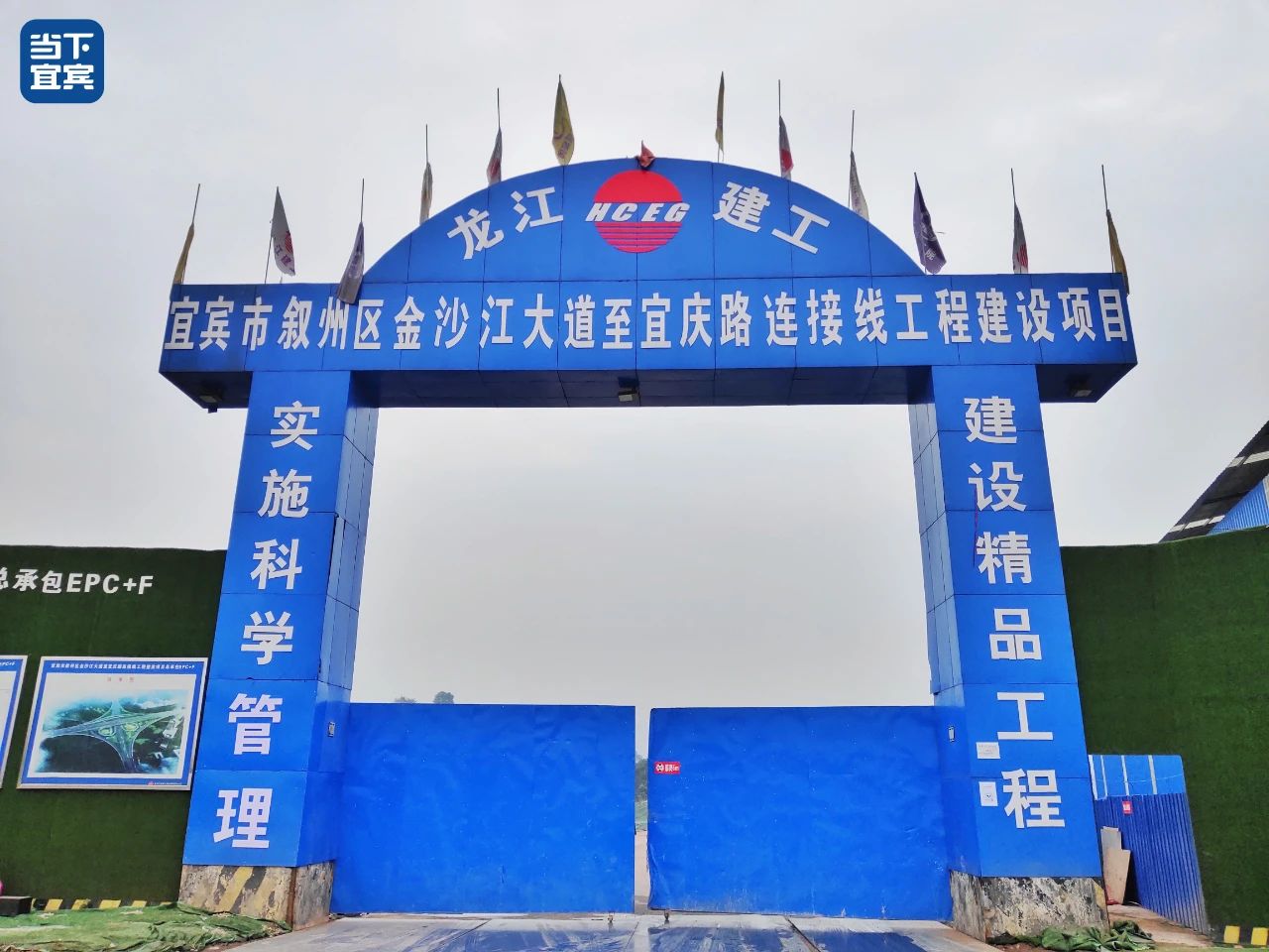 盼了10年！宜宾这条路终于要初通了！30分钟跑拢主城！-14.jpg
