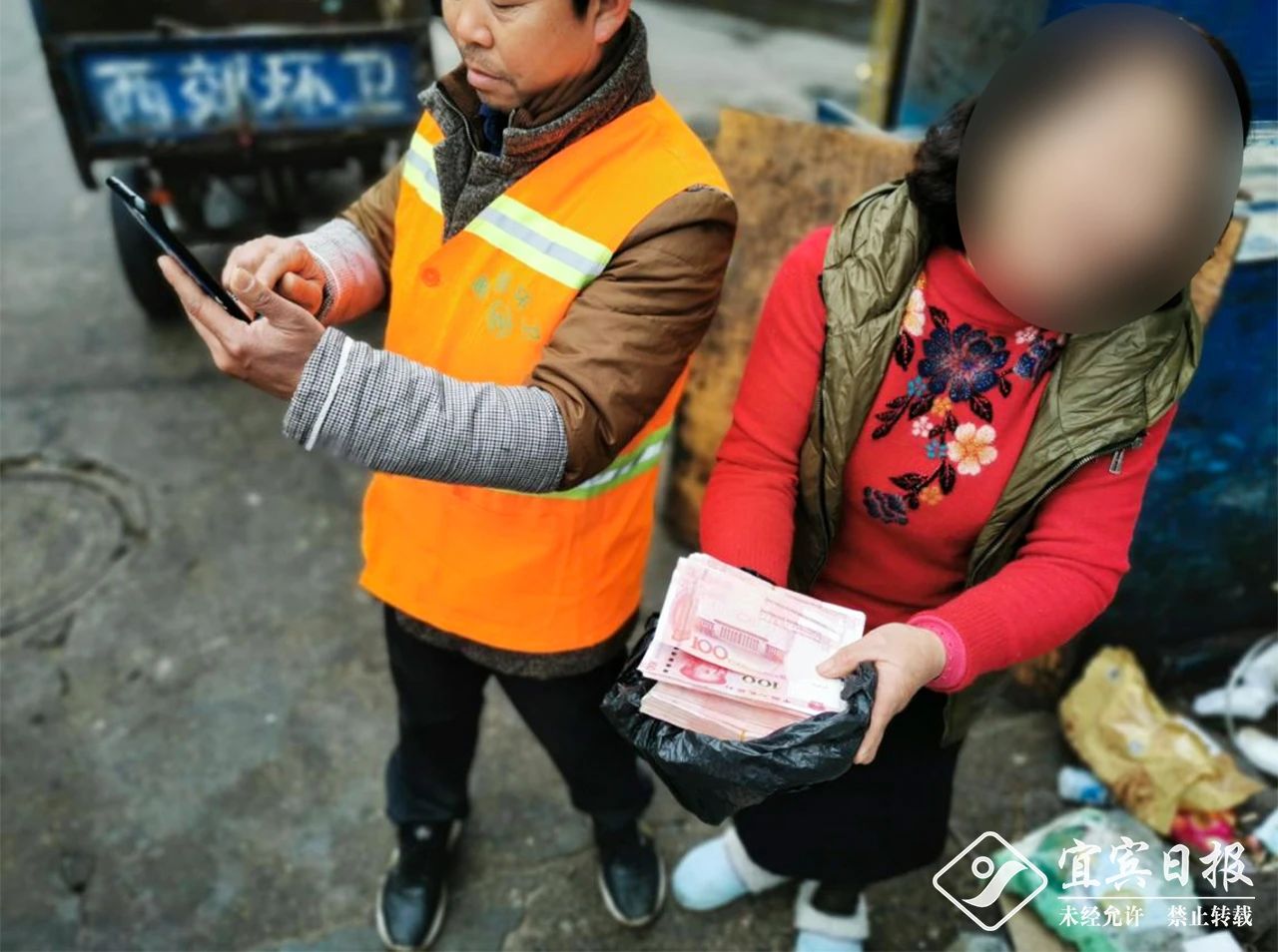 宜宾一女子将丈夫装有3万元的旧衣服扔了！几人翻了上千斤垃圾！-2.jpg