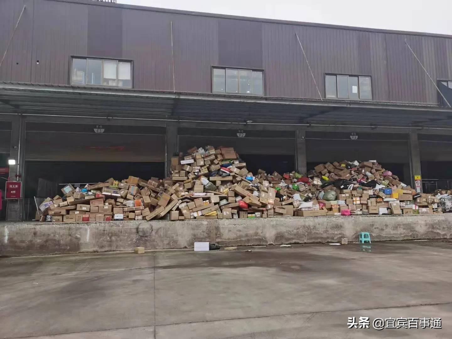宜宾百世快递或将全面停运！大量快递积压、座机欠费！相关部门回应了…-2.jpg