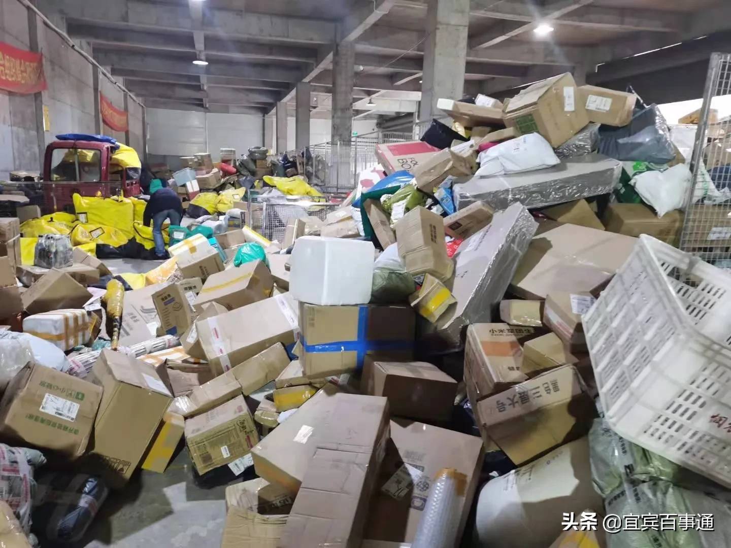 宜宾百世快递或将全面停运！大量快递积压、座机欠费！相关部门回应了…-4.jpg