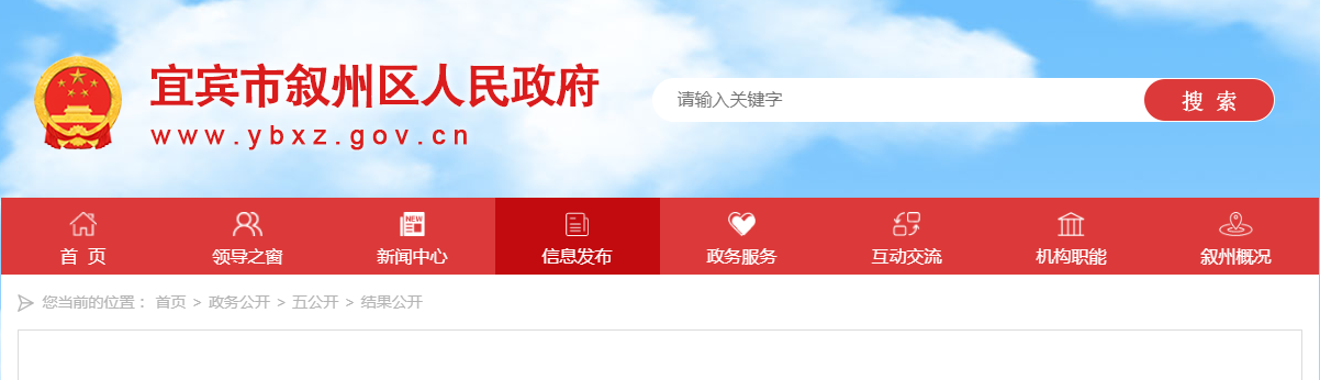 宜宾全市大严查！有车的人注意，这些司机全部遭逮了！-1.png