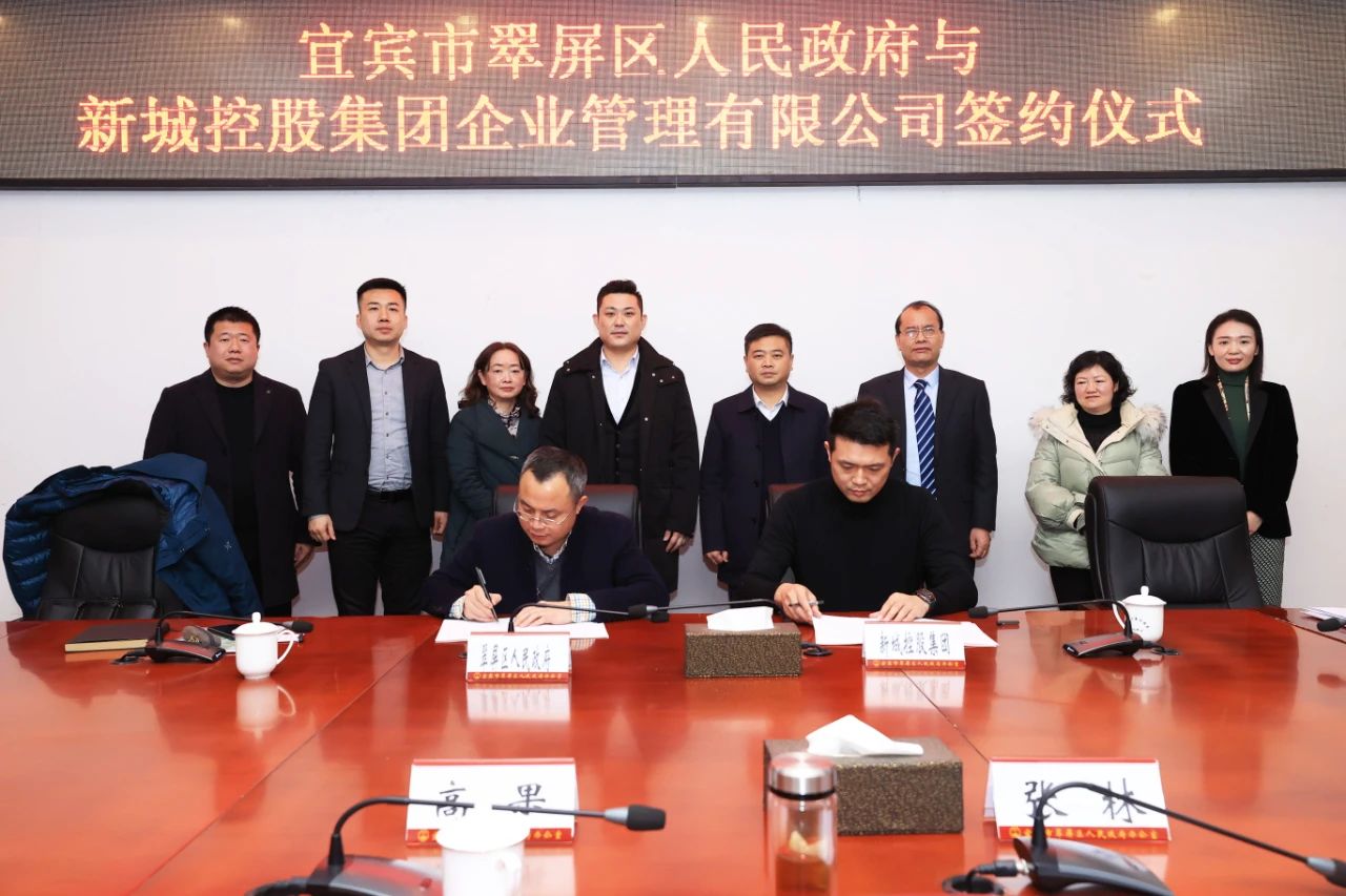 总投资30亿！宜宾上江北，要建大型商业综合体！-4.jpg