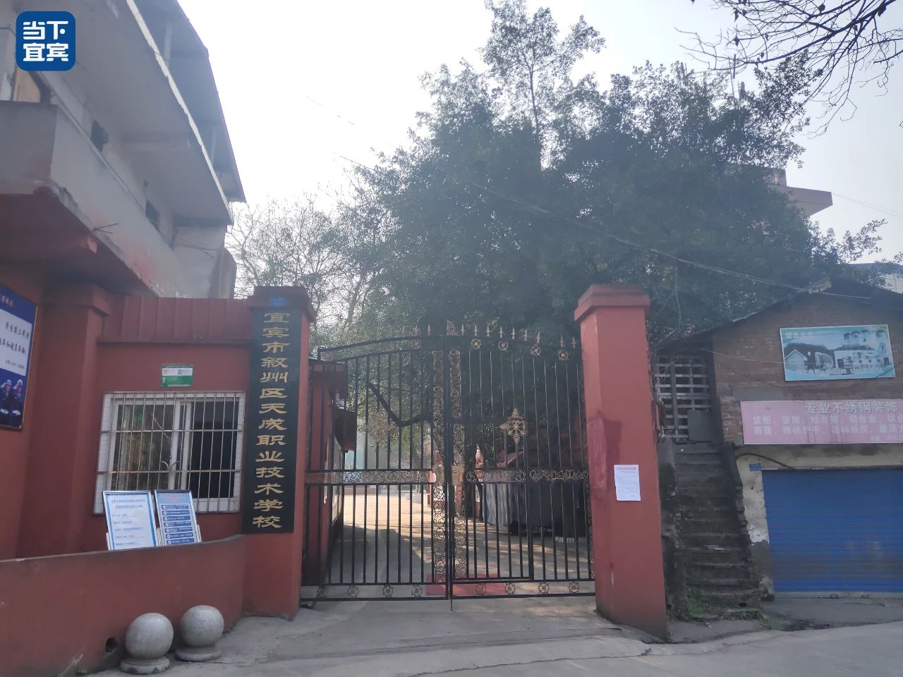 等了7年！中坝桥下终于开始拆了！-9.jpg