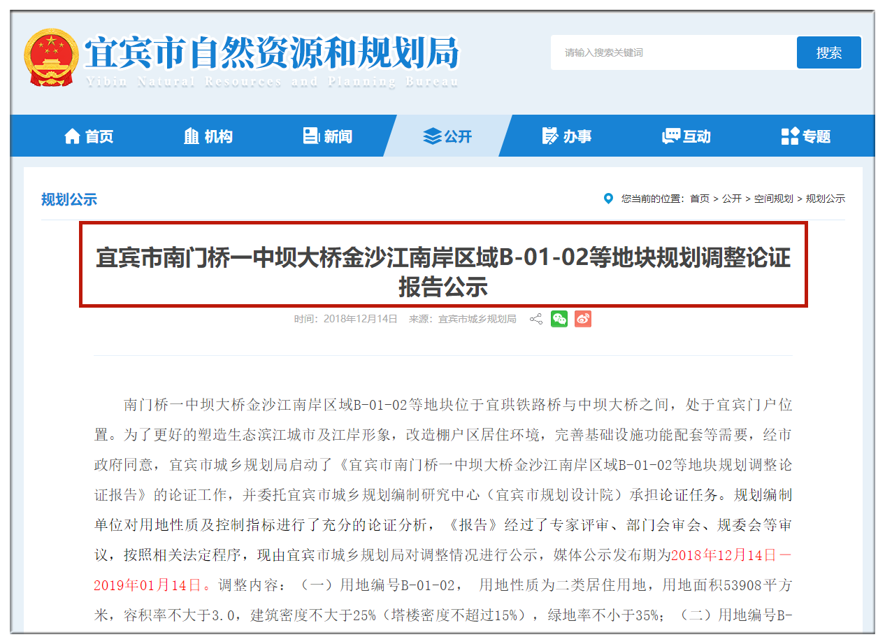 等了7年！中坝桥下终于开始拆了！-11.png