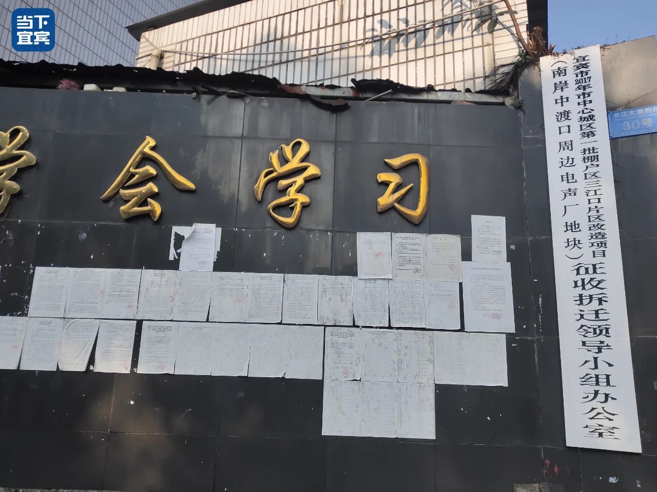 等了7年！中坝桥下终于开始拆了！-10.jpg