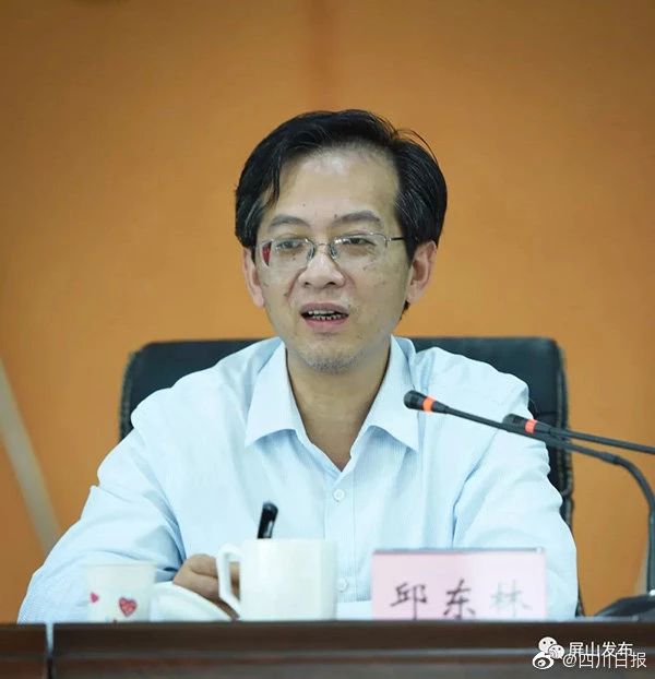 遭了！宜宾一县书记犯罪记录被曝光，非法收受1000多万！-1.jpg
