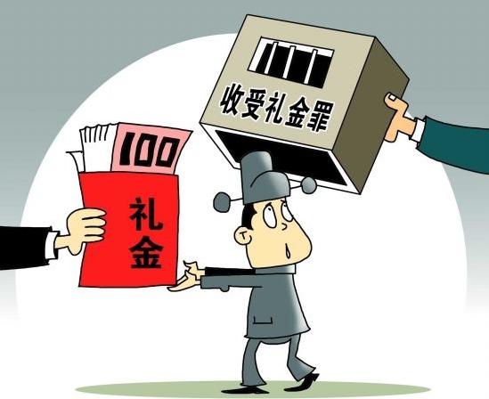 严重违纪违法！宜宾一县法院庭长被双开！-1.jpg
