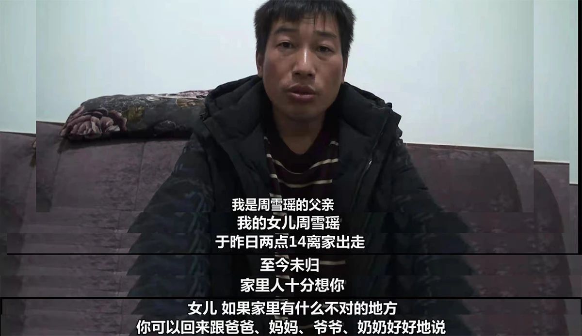 急寻！宜宾两13岁初中女生失联！3天杳无音讯！监控曾拍到两人画面…-3.jpg