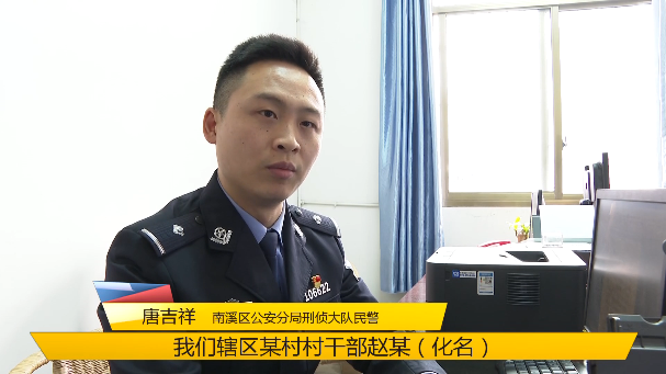 宜宾一“领导”诈骗15万！聊天记录被曝光！-3.png