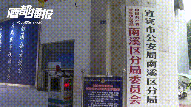 宜宾一“领导”诈骗15万！聊天记录被曝光！-1.gif